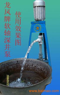 山東龍鳳加工制作廠 專業批發供應各類水泵及污水處理設備，助力工業與民生